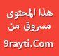 emlyon business school – campus Casablanca