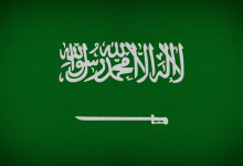 منح دراسية لفائدة الطلبة المغاربة الراغبين في متابعة دراساتهم العليا بالمملكة العربية السعودية