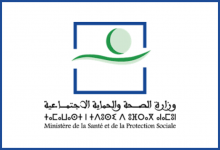 مباراة ولوج المعاهد العليا للمهن التمريضية وتقنيات الصحة 2025-2026