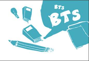 2014 BTS الترشيح لولوج أقسام تحضير شهادة التقني العالي