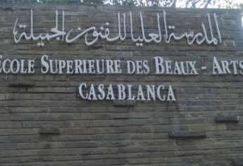 مباراة ولوج المدرسة العليا للفنون الجميلة 2013