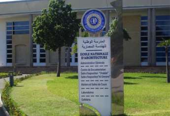 Concours d'accès à l'ENA Meknes 2014