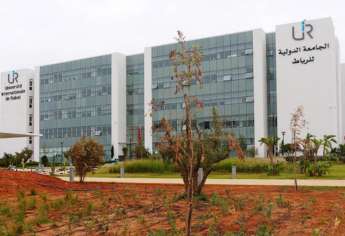 Concours à l'UIR les 16 & 17 Juillet