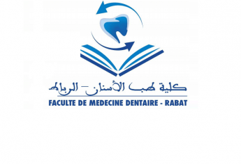 Concours d'accès à la 1ère année des études de médecine dentaire FMD Rabat 2017
