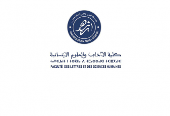 Ouverture des inscriptions pour les nouveaux bacheliers FLSH Agadir 2017
