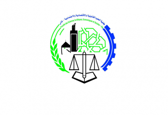 Inscription en Licence Professionnelle DMDD FSJES Fès 2017