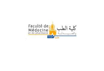 Concours d’accès à la Faculté de Médecine et de Pharmacie de Tanger FMPT 2018