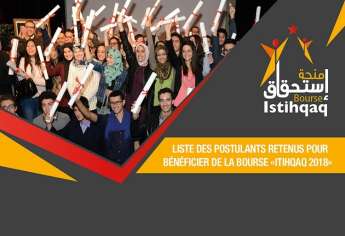 Listes provisoires bourse de mérite Istihqaq 2018