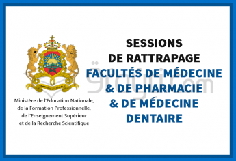 Sessions de rattrapage des Facultés de Médecine et de Pharmacie et de Médecine Dentaire