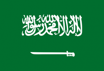 منح دراسية بمختلف الجامعات في المملكة العربية السعودية 2021-2022