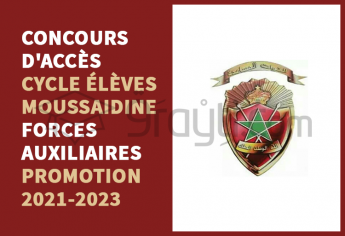 Concours d’accès au cycle de formation de base des Élèves Moussaidine (Sous-Officiers) Promotion 2021-2023