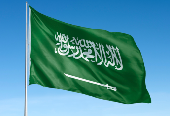 منح دراسية للإجازة والماجستير والدكتوراه بالمملكة العربية السعودية 2023-2024