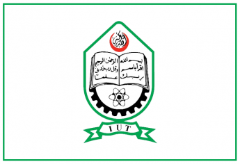 Bourses d’études à l'IUT Bangladesh : Cycles Bachelor, Master et Doctorat 2024