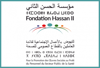 منحة الاستحقاق الدراسي بكالوريا 2024 لفائدة أبناء العاملين بالقطاع العمومي للصحة