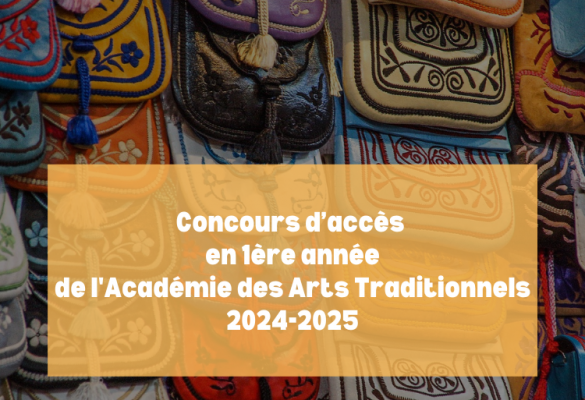 Concours d’accès en 1ère année de l'AAT Casablanca 2024-2025