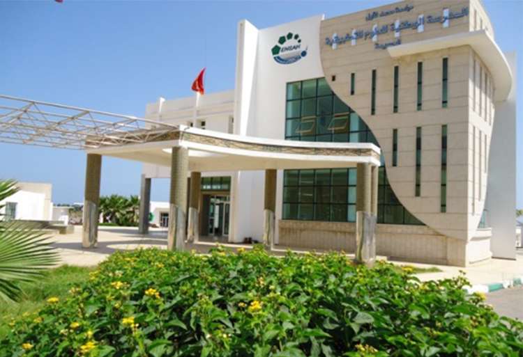 Cérémonie de remise des diplômes à l'ENSA AL HOCEIMA