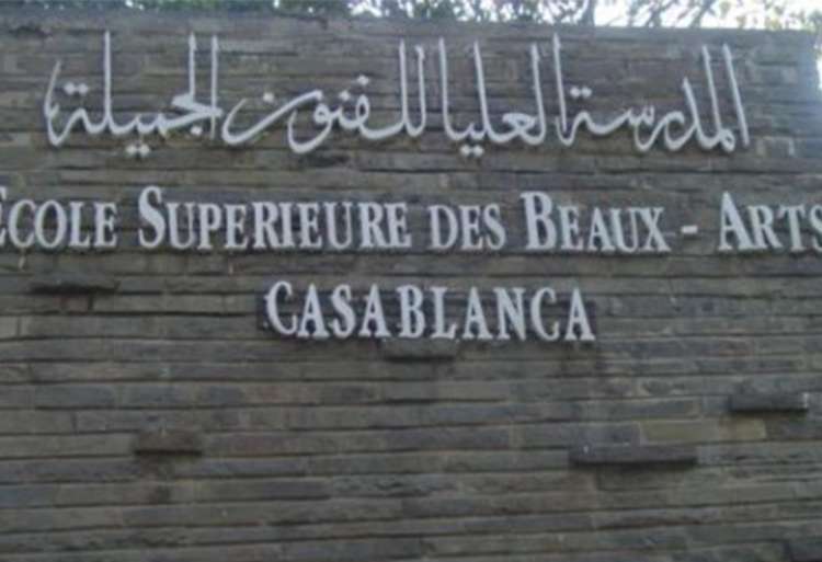 مباراة ولوج المعهد الوطني للفنون الجميلة بتطوان 2014