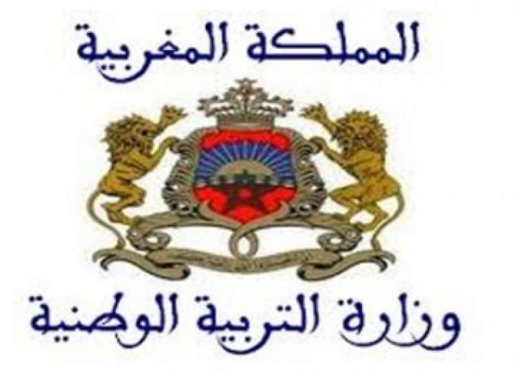 Concours d’accès à l’Ecole Nationale Supérieure des Arts et Métiers ENSAM 2014