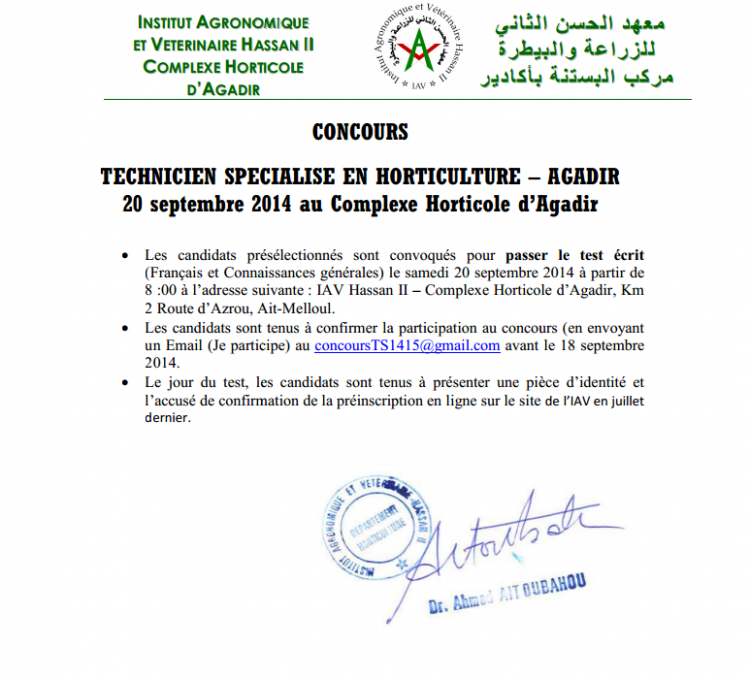 Concours Technicien Spécialisé en Horticulture Complexe Horticole d'Agadir 2014