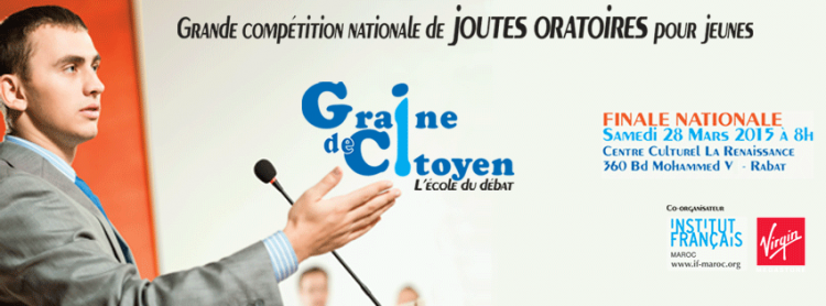 HEM - Finale Graine de Citoyen le Samedi 28 Mars au Campus HEM Rabat