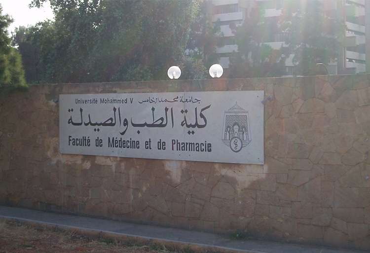 Concours d’accès à la Faculté de Médecine Dentaire de Rabat 2015