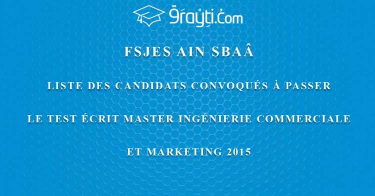 FSJES Ain Sbaâ liste des candidats convoqués à passer le test écrit Master ICM 2015