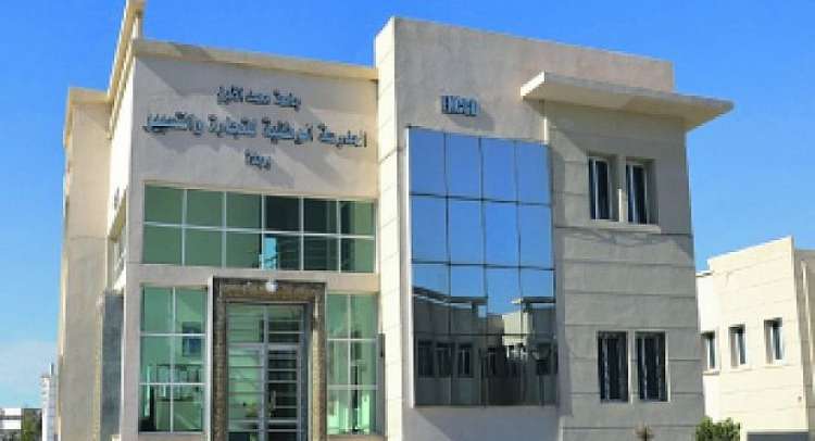 HEM Oujda - La géopolitique du Maroc dans ses espaces à l'ENCG Oujda