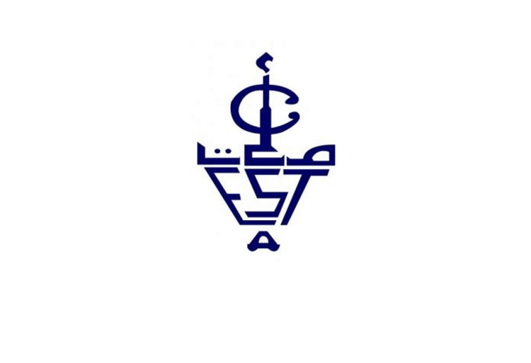 Listes principales et listes d’attente concours d’accès au DUT EST Agadir 2017