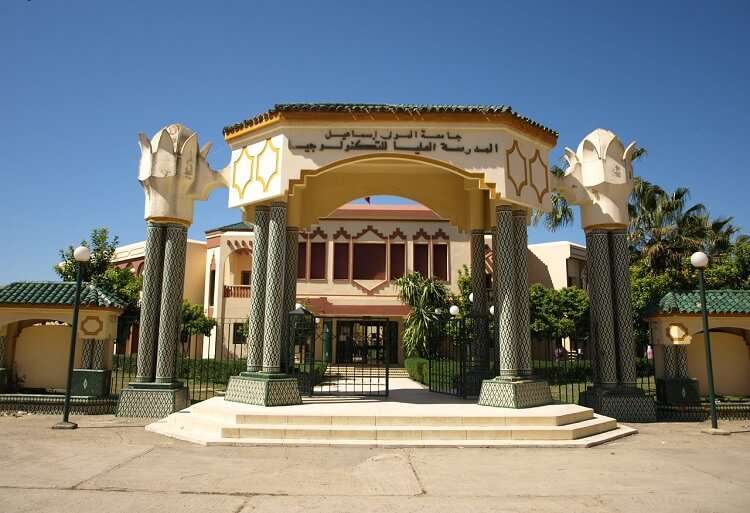 EST Meknès préinscription 1ère année DUT 2018