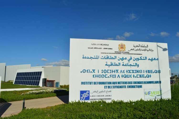 Résultats du concours d'accès à l'IFMEREE Oujda 2018