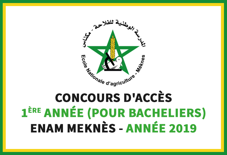 Concours d'accès à l'Ecole Nationale de l'Agriculture de Meknès ENAM 2019