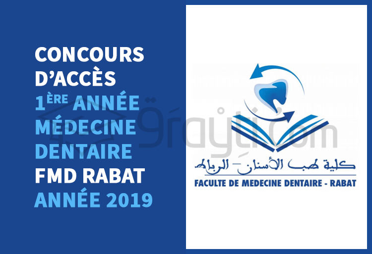 Concours d'accès à la Faculté de Médecine Dentaire de Rabat 2019