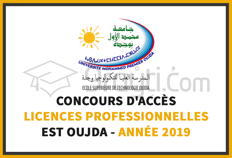 Concours d’accès aux Licences Professionnelles à l’EST Oujda 2019