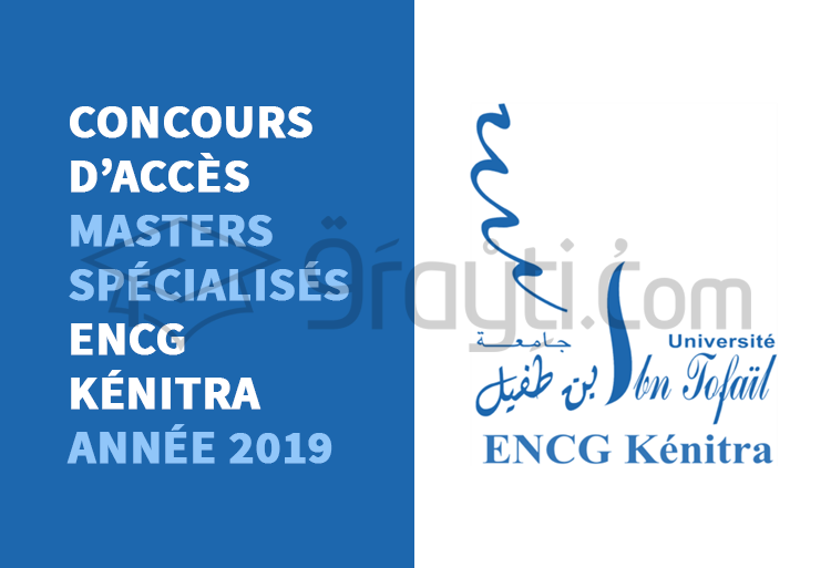 Encg Kenitra Logo