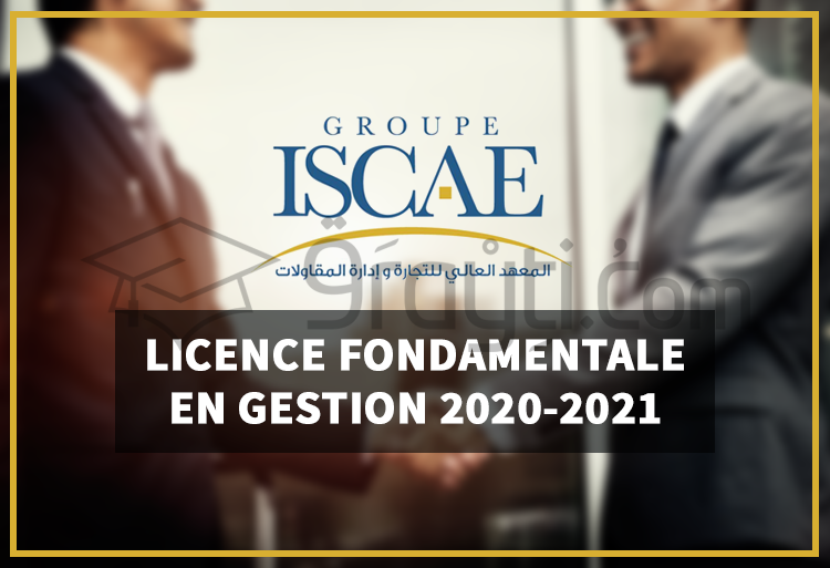 Concours d’accès en 1ère année de la Licence Fondamentale en Gestion de l'ISCAE 2020/2021