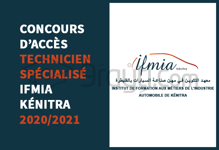 Concours d'accès au cycle Technicien Spécialisé de l'IFMIA Kénitra 2020
