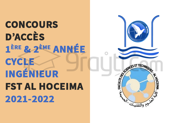 Concours d'accès en 1ère et 2ème année du cycle d'ingénieur de FST Al-Hoceima 2021-2022
