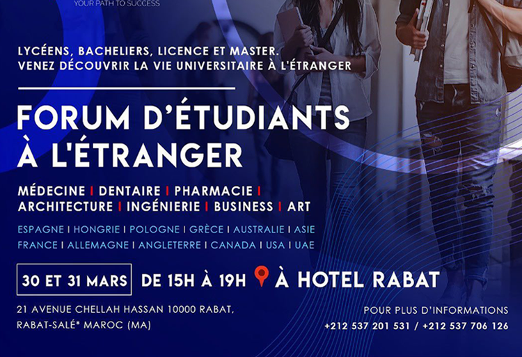 Forum d'Étudiants à l'Étranger - 30 et 31 Mars 2022 à Rabat