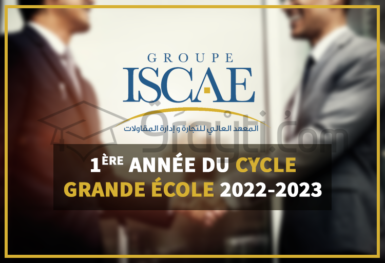 Concours d'accès en 1ère année du cycle Grande École du Groupe ISCAE 2022-2023