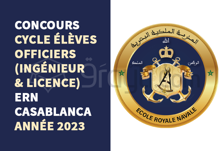 Concours cycle Élèves Officiers (Ingénieur et Licence) de l'ERN Casablanca 2023
