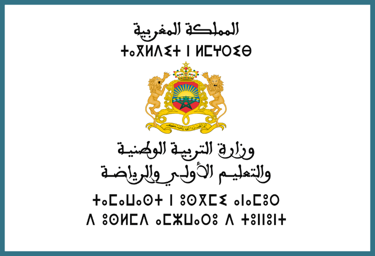 بلاغ إخباري لتسهيل عملية الترشيح لاجتياز مباراة ولوج سلك أطر التدريس بالمراكز الجهوية لمهن التربية والتكوين
